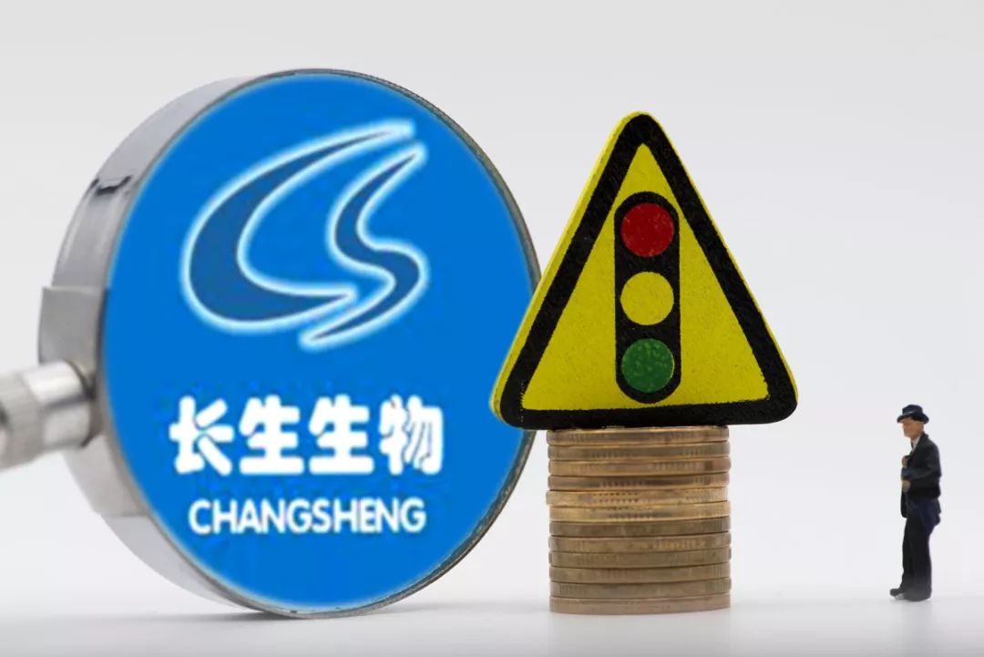 长春长生问题疫苗案新进展:多名省部级官员被处理