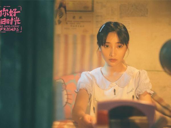 《你好旧时光》辛美香:久负大恩必成仇