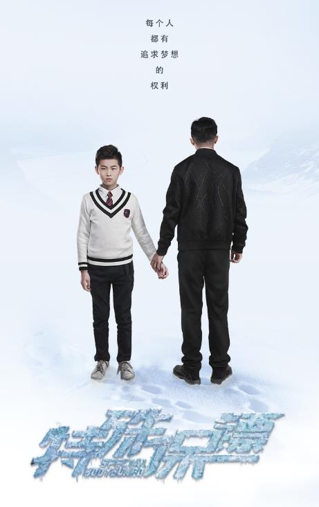 《特殊保镖》口碑炸裂 爱奇艺上线五天突破三百万