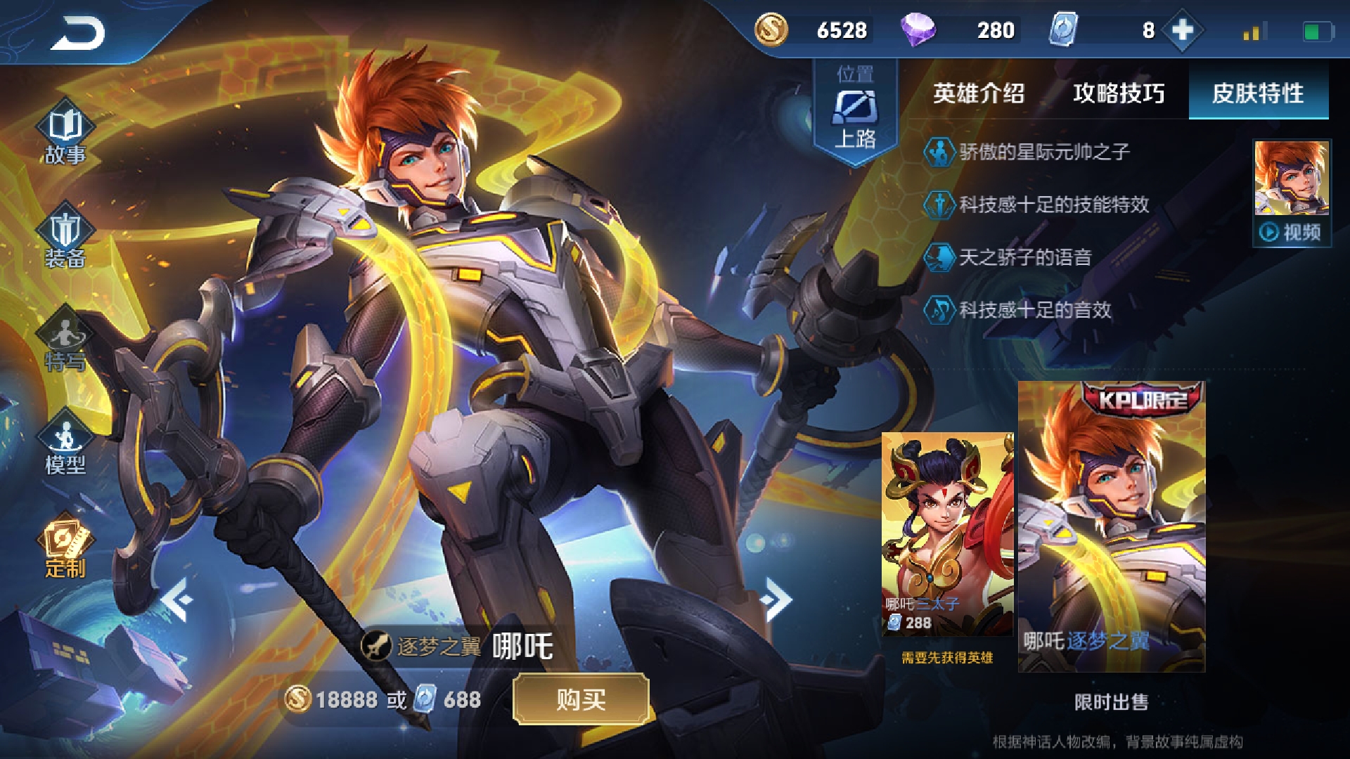 王者荣耀:玩英雄需要了解的技巧,韩信大招这样巧用不再是坑