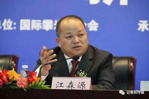 肇庆副市长江森源简历妻子与江森源出事被查原因:端州区问题?