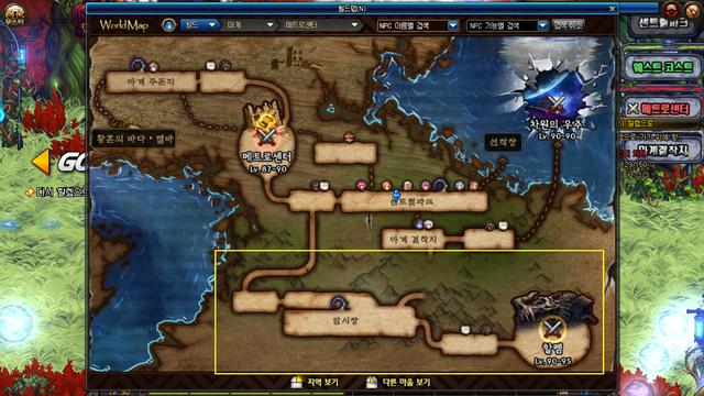 dnf:天空之城体验服大量招募玩家,95版本提前体验更新