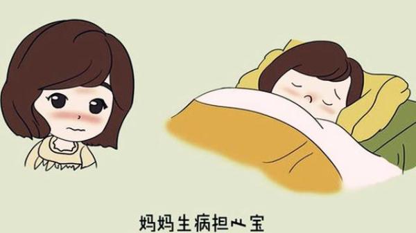 哺乳期间妈妈生病了,能不能吃药?吃药后何时喂奶才最合适?