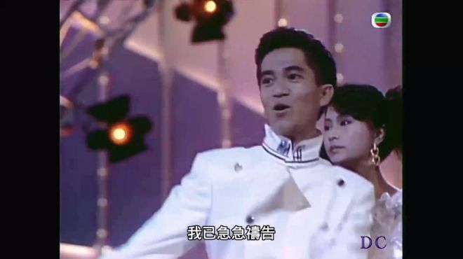 [图]1986年电视小姐选举，陈百强演唱《心愿》为参赛者加油