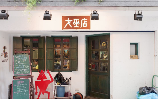 猫空缆车,简称猫缆,2007年7月4日启用,台北市内第一条观光休憩缆车,一