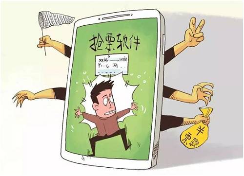 北京大学第三医院热门科室黄牛票贩子电话的简单介绍