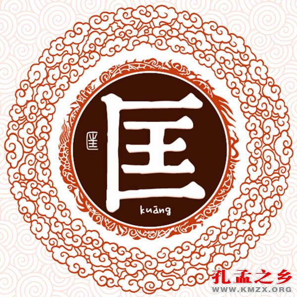 匡国 baijiahao.baidu.com