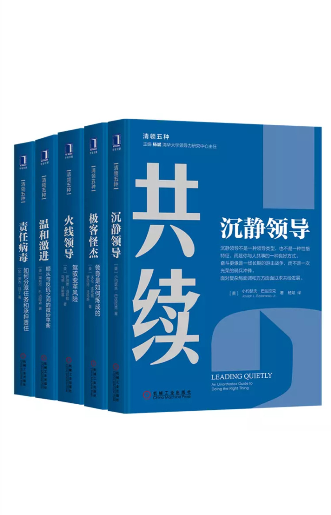 优德集团·管理论道:5项修炼秘籍,助你走向领导力巅峰!