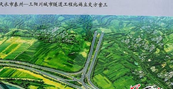 天水三阳川隧道线路图图片