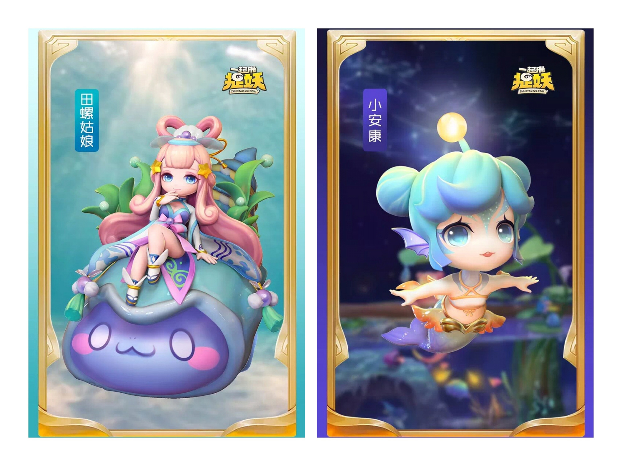 一起来捉妖:捉妖记小花出现在泳装妖灵投票中,这次玩笑开大了!