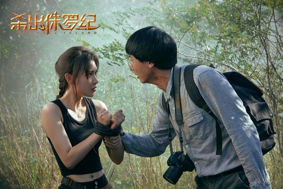 首部国产恐龙电影《杀出侏罗纪》上映 探险队荒岛激战霸王龙