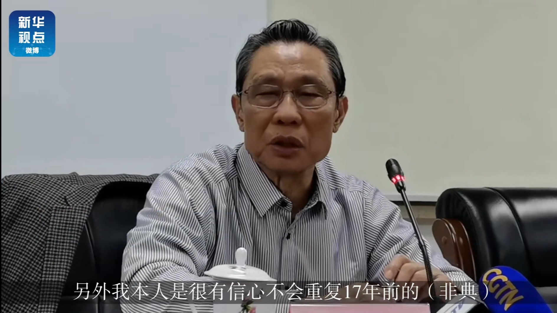 钟南山院士有信心!确诊冠状病毒肺炎病例291例,武汉加油! 钟南山院士有信心!确诊冠状病毒肺炎病例291例,武汉加油!