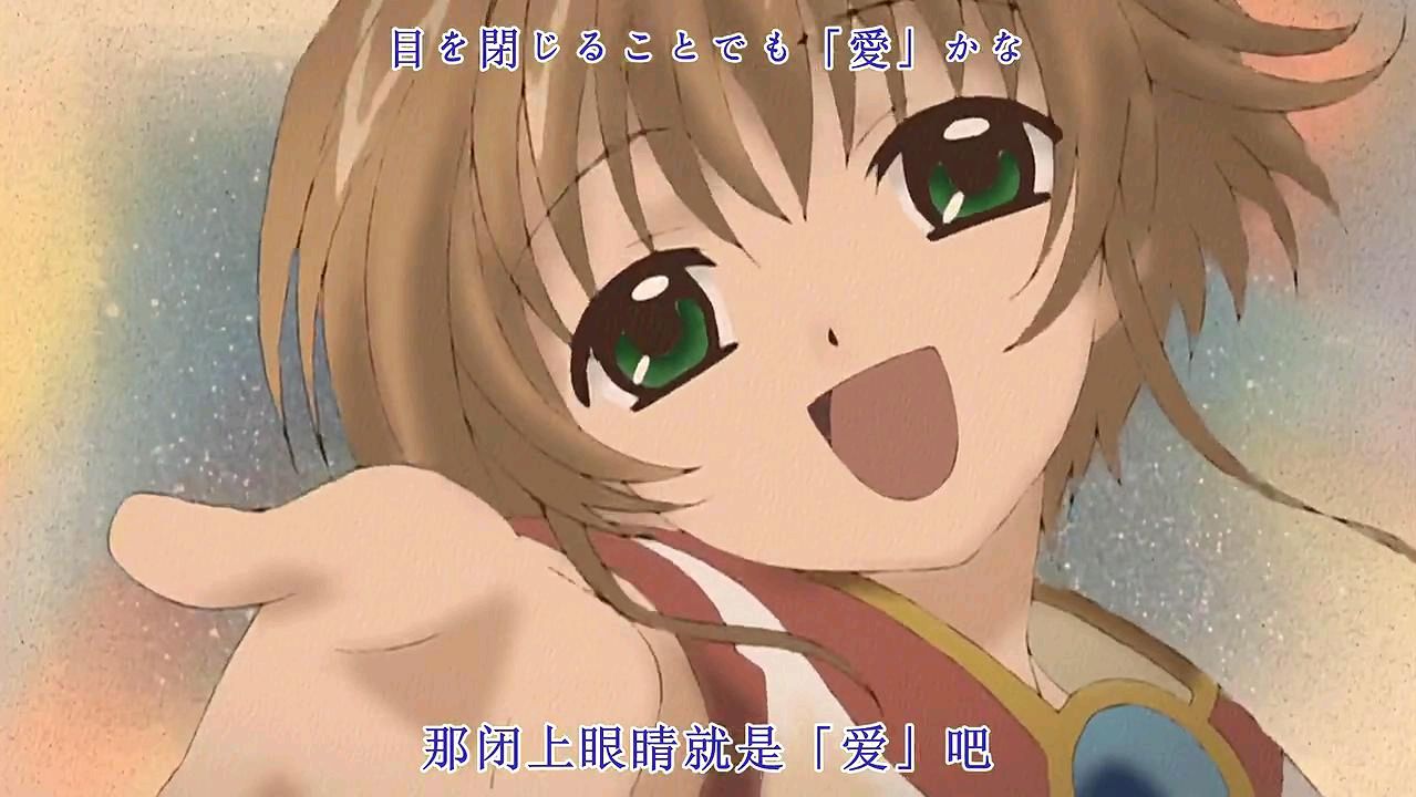 《翼年代记》长大版的小樱和小狼的穿越之旅语录