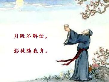 李白十首描写喝酒的诗,且须饮美酒,方解诗仙愁