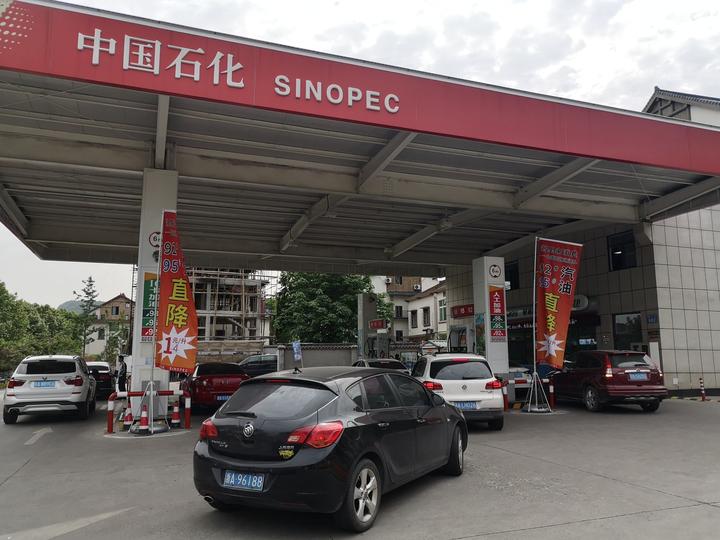 92号,95号汽油最高每升优惠1.5元
