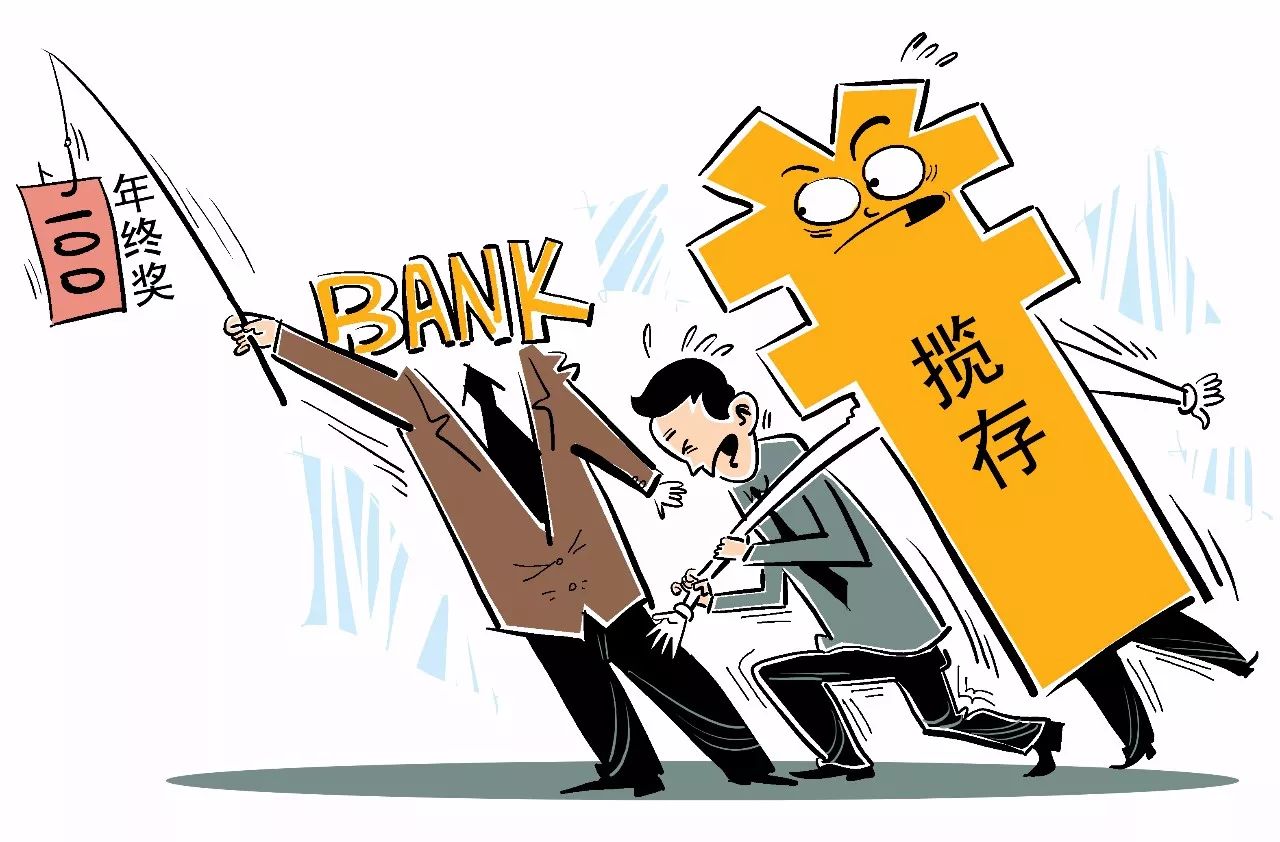 银行打响存款争夺战 baijiahao.baidu.com