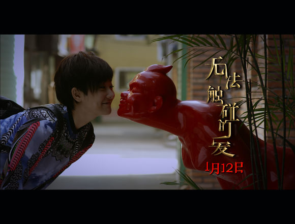 电影《无法触碰的爱》定档 高姝瑶携手陈龙演绎奇幻爱恋