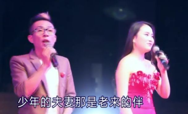 [图]听哭了，一曲情歌对唱《相伴一生》忍不住送给我最在乎的人！