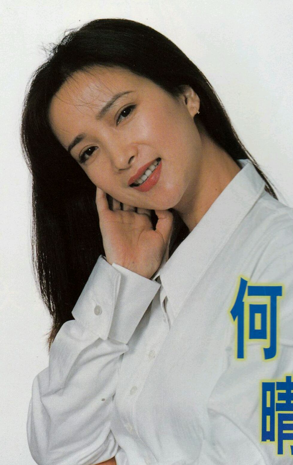 九十年代影星风采:何赛飞,朱琳,任冶湘,宁静,赵静,娜仁花