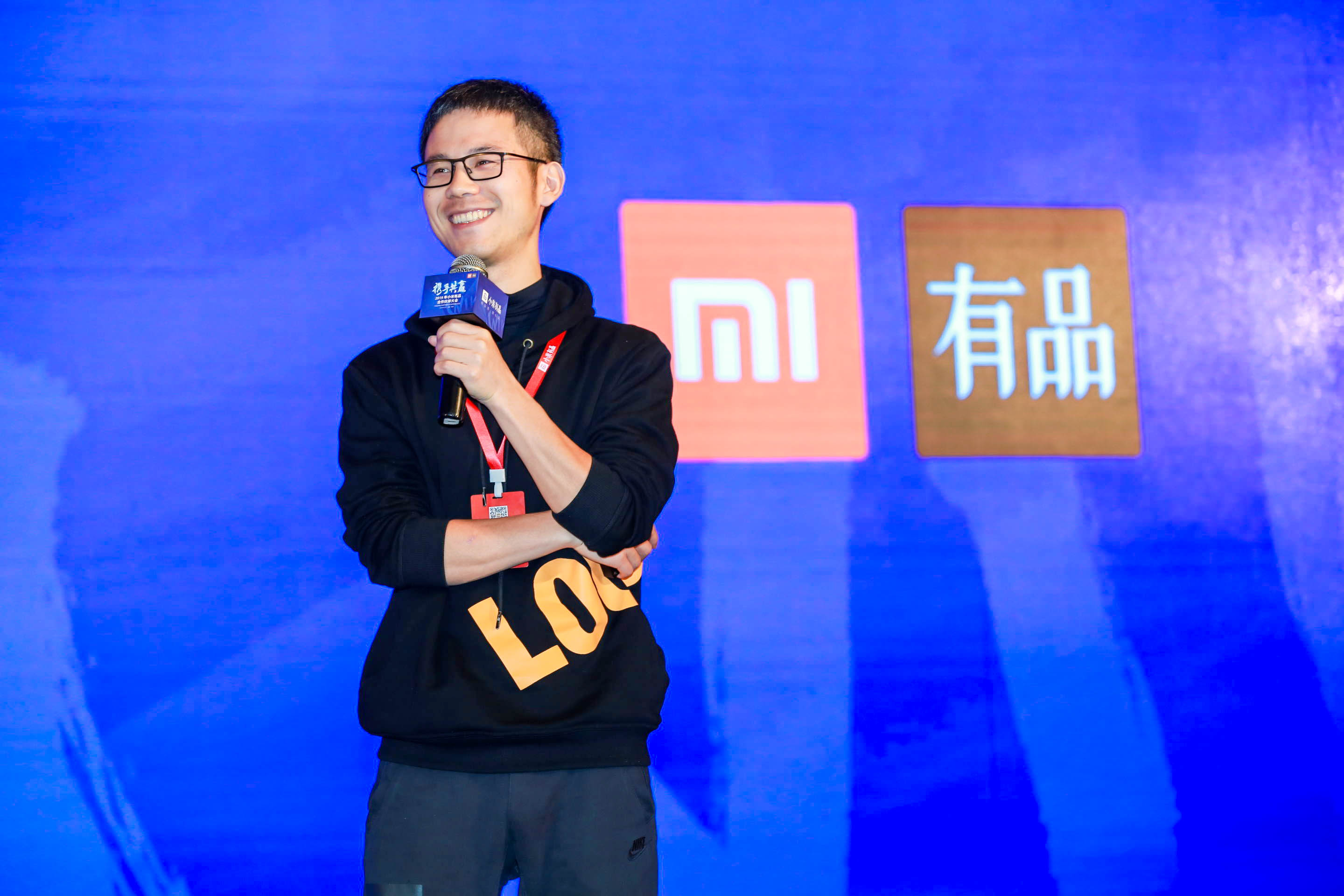 小米有品召开合作伙伴大会 产品质量和服务品质成为关键词