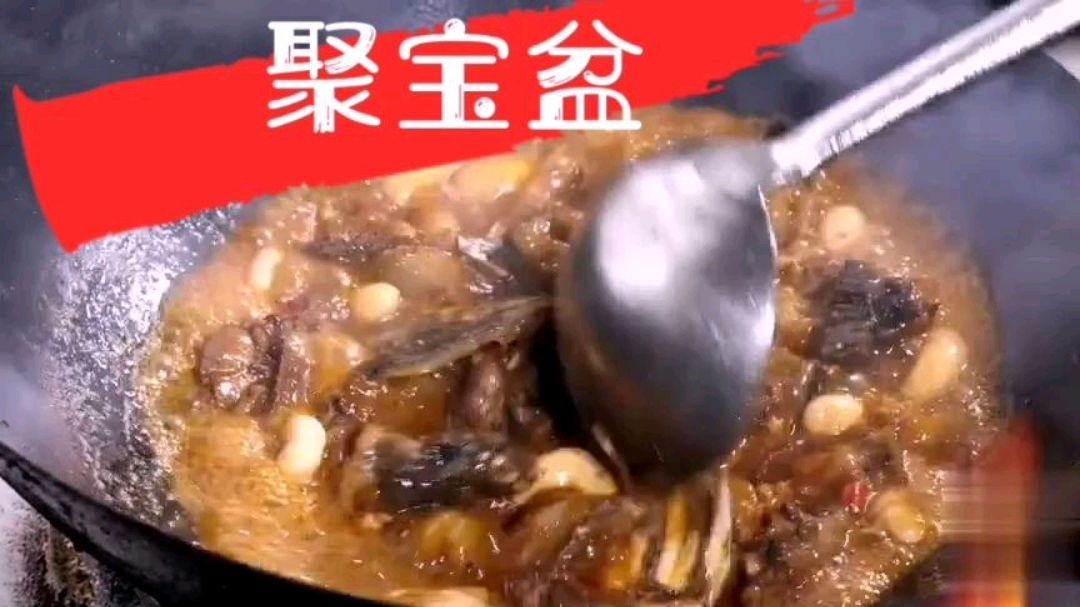 男人的加油站女人的美容院,聚宝盆甲鱼炖牛鞭价值几十万制作分享