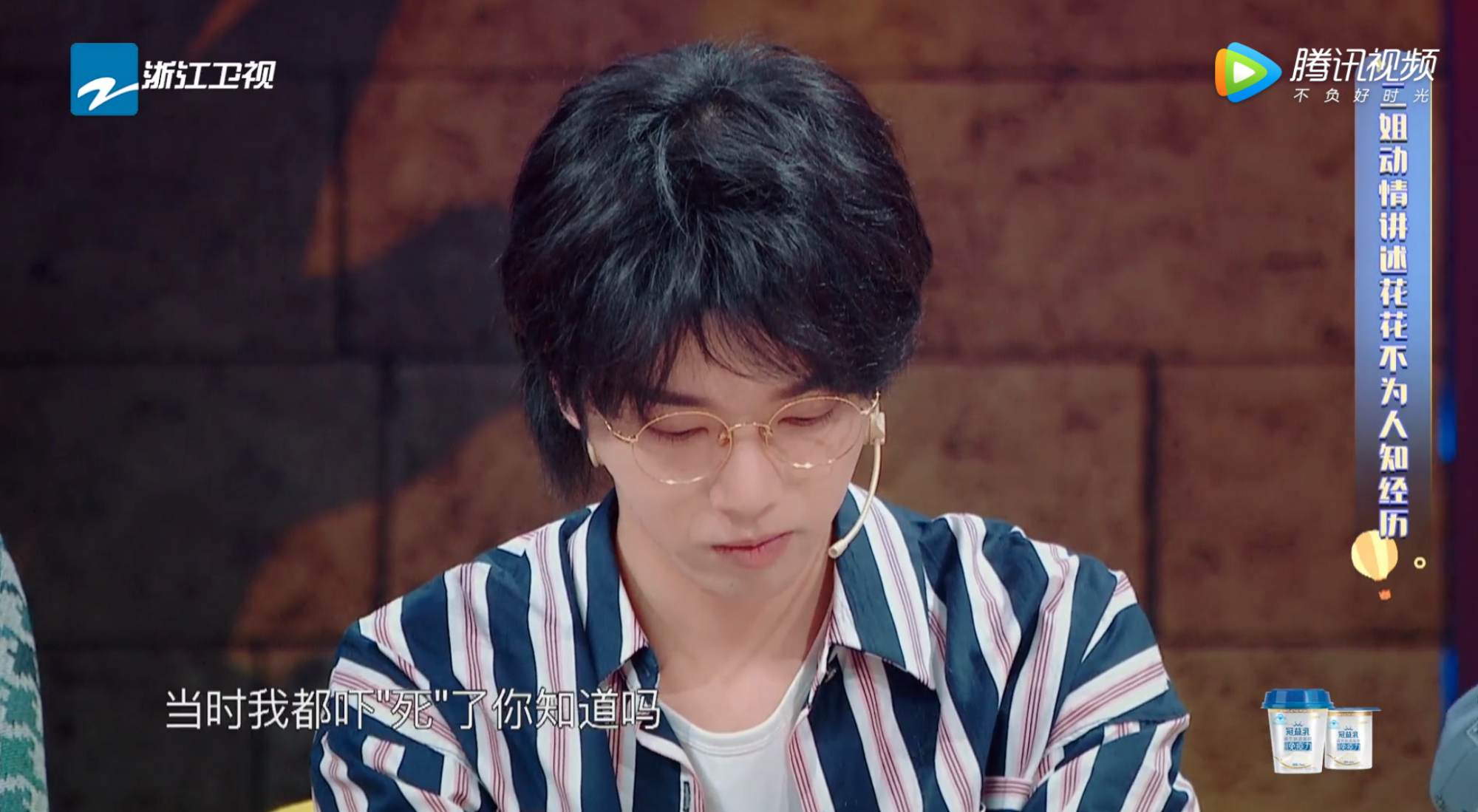 张歆艺爆料华晨宇曾有跳楼念头,华晨宇默默擦泪,关晓彤贾玲酸了