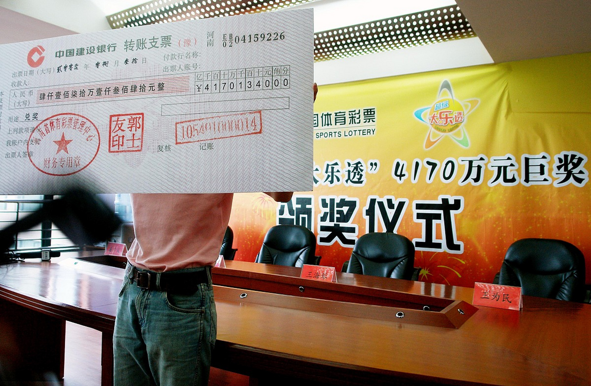 财政部最近发布禁止销售即开型福利彩票游戏的决定,这个消息一经传出