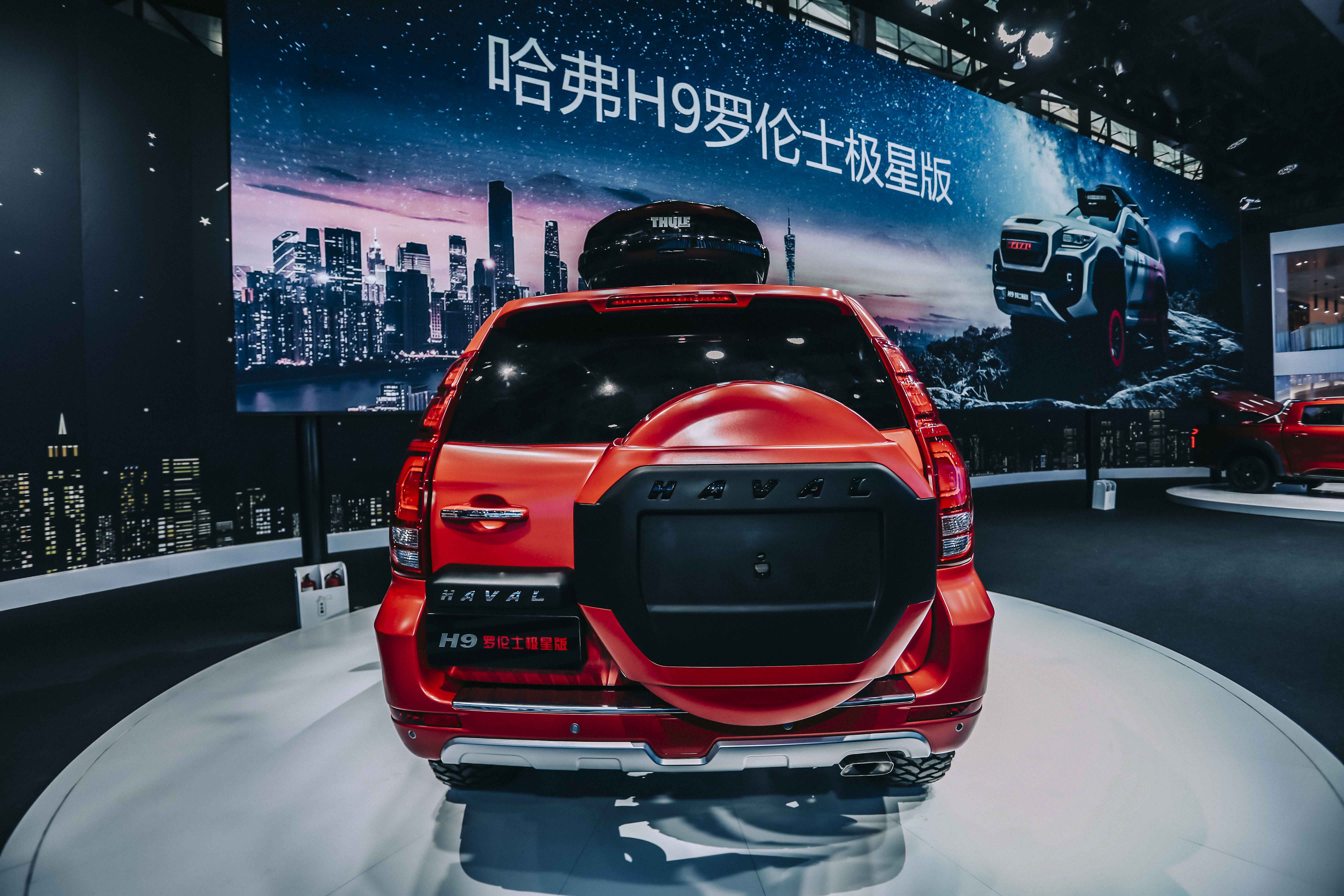 哈弗h9罗伦士极星版预售价36.88万元,限量99台,网友:真香!
