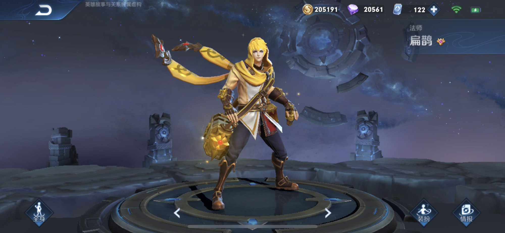 王者荣耀:游戏中要出半肉装的五个法师,其中有一个后期站撸典韦