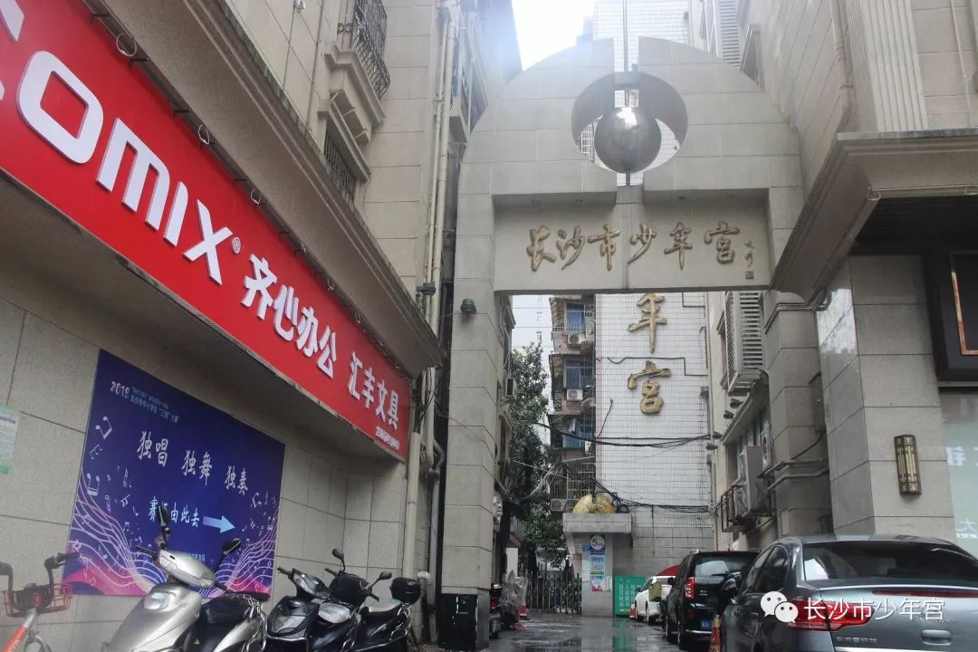 学特长零收费 长沙市少年宫公益培训开始招生