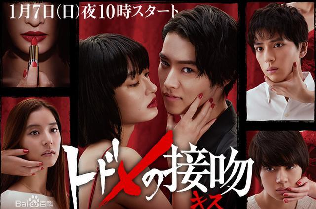 这部伪骨科日剧《致命之吻》,男主男配都帅爆了!
