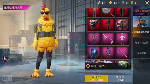 刺激战场:国际服玩家持光子鸡加入战斗,这也太萌了吧