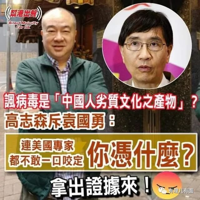 『英国』美国办培训班部署乱港行动，如今他们成英美甩锅中国的重要棋子