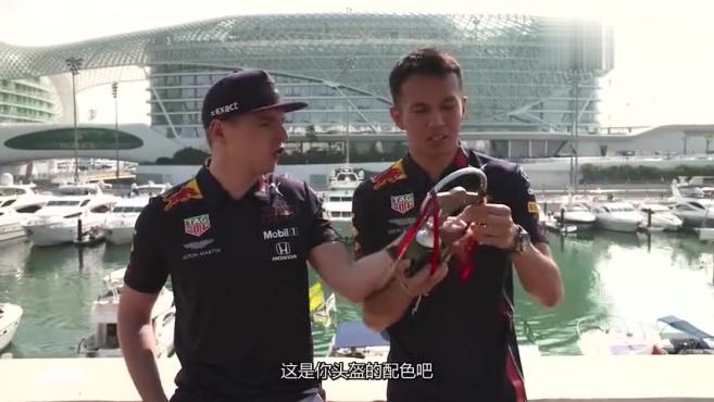 [图]F1 2019赛季队友搞笑“grill the grid”：颁奖！