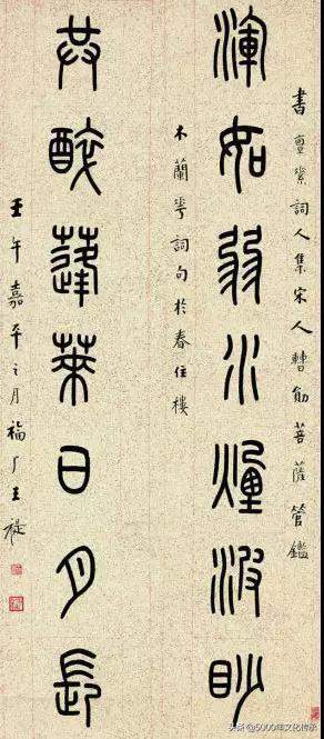 篆书对联就应该这么写,美极了