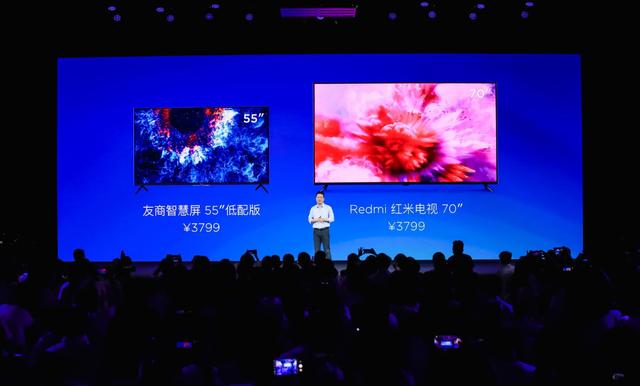 红米note 8 pro发布会卢伟冰怒怼荣耀,有智慧就要买大一点的屏幕
