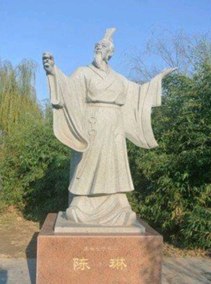 建安七子之"符檄擅声"陈琳