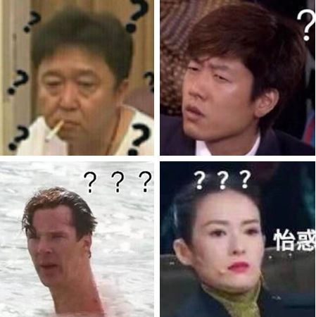 这届年轻人最爱发的"?"都是啥意思?