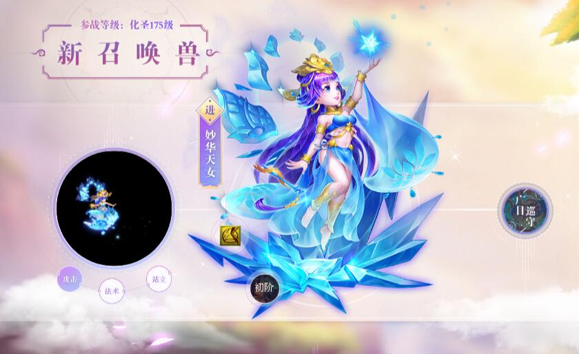 梦幻西游:效率真高!刚维护完就抓到新宠物,合出双特殊技能画魂