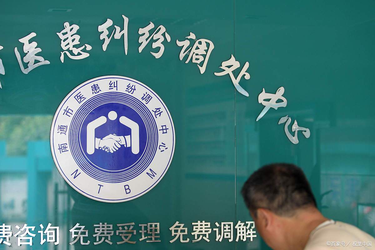 北京大學(xué)第六醫(yī)院、全程透明收費(fèi)代幫掛號，良心辦事實(shí)力掛號的簡單介紹