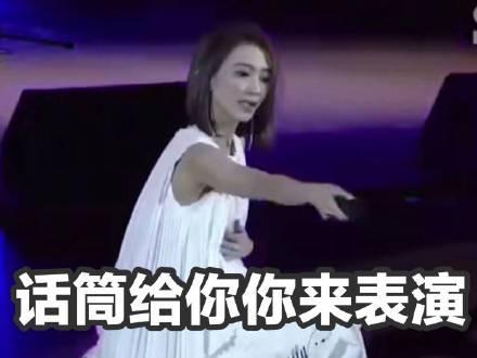 戴佩妮昨夜武漢演唱會,這位粉絲你是來砸場子的嗎