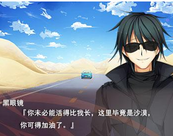 《沙海》之后吴邪仍在,却不见天真,但黎簇会是那个天真的少年吗