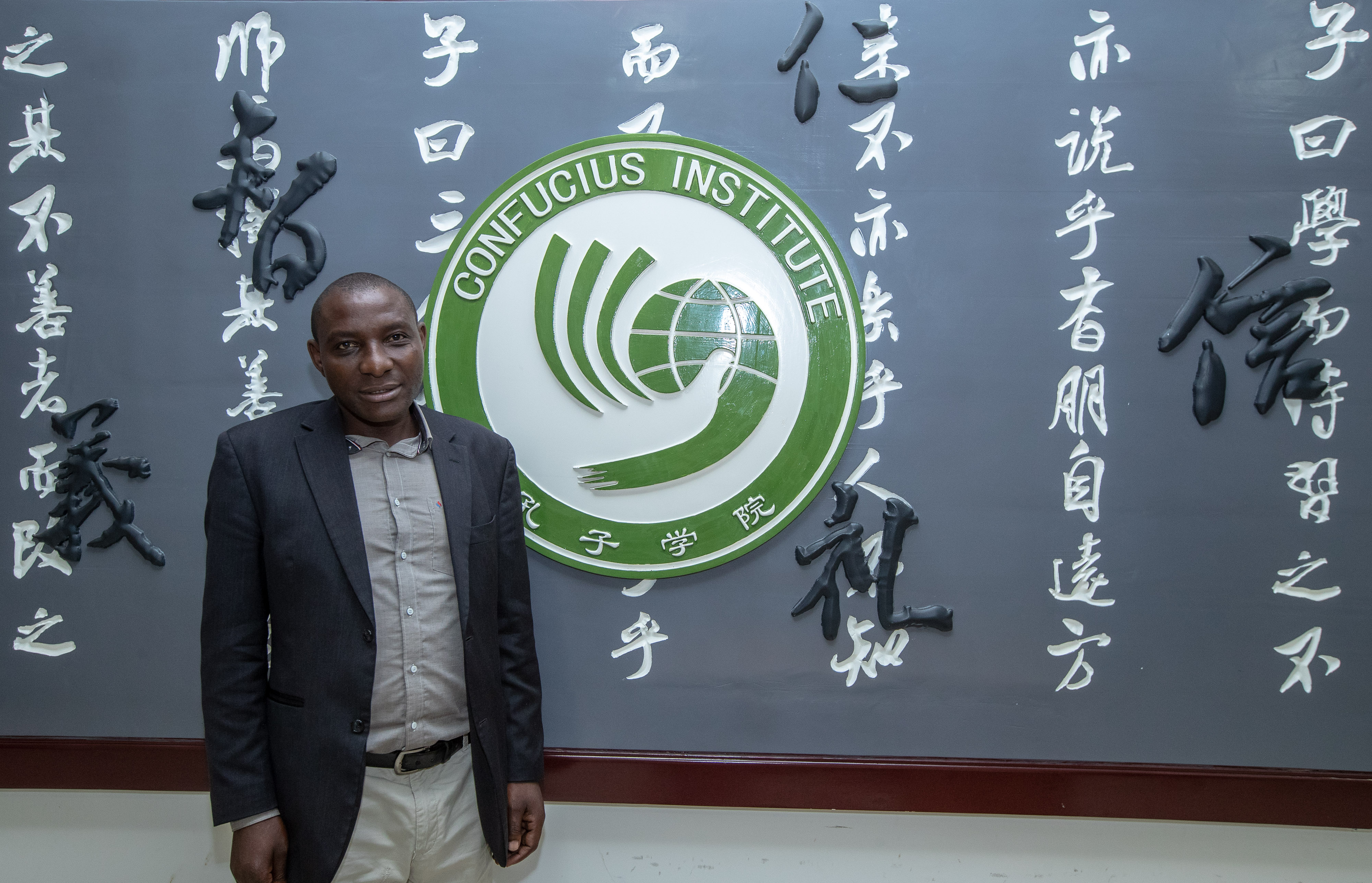 我愿成为中肯文化交流的一座桥——非洲大陆孔子学院首位本土教师鲁凯