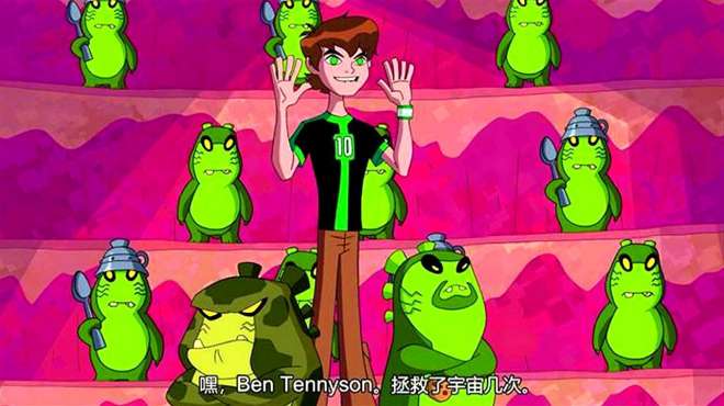 [图]《Ben10》：恶爆蛙危机（上），田小班如何应对宇宙最强食霸？