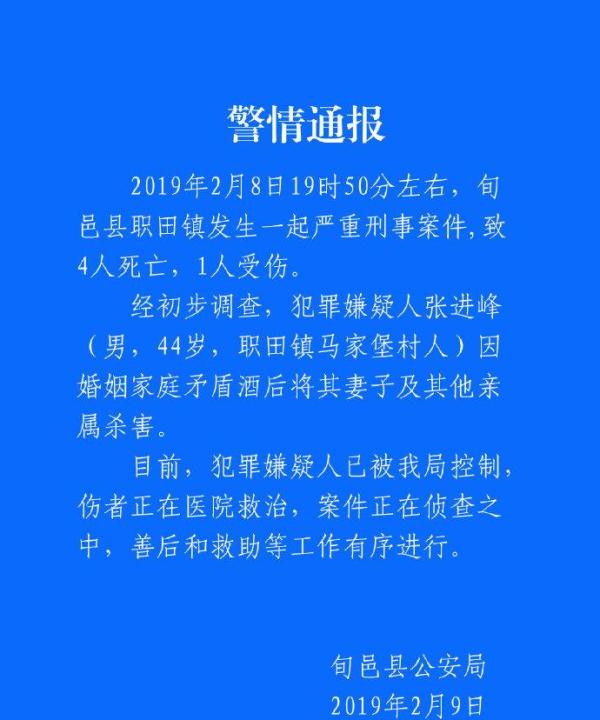 枣庄市实验学校举行第八届阳光体育节暨春季田径运动会