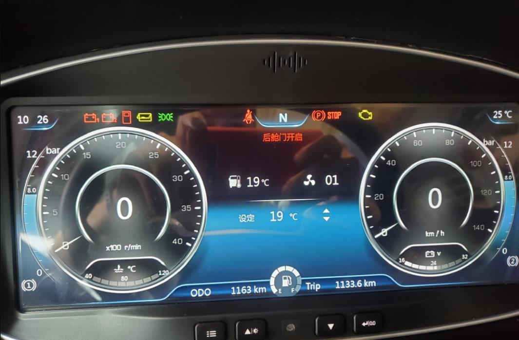 不仅配中控大屏 全液晶仪表盘的宇通客车来了