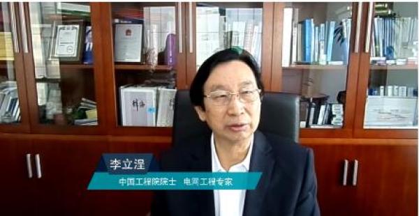 院士工作站——李立浧院士工作站入驻山东华凌电缆有限公司