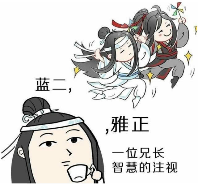 魔道祖师:众人魔性表情包,忘羡加倍秀恩爱,江澄满脸生无可恋!