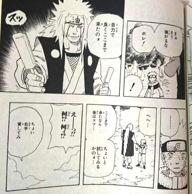 火影迷痛哭!自来也与鸣人分享冰棍的画面成为绝响