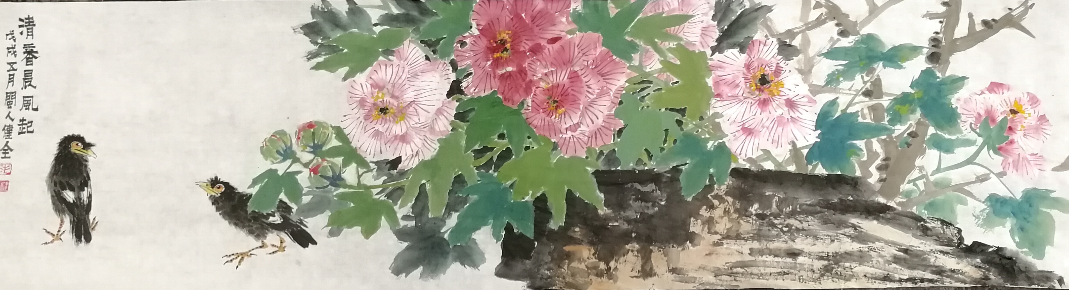 守正出奇 朝气蓬勃——毛健全先生花鸟画赏析